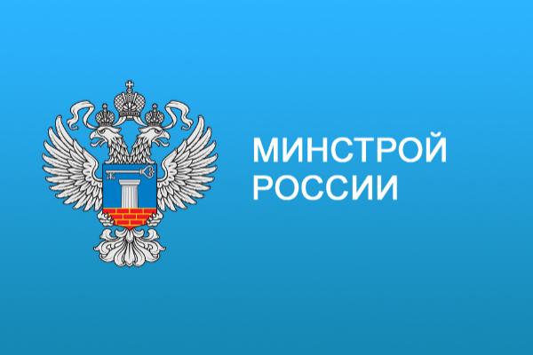Нашим экспертам продлили срок действия аттестатов в соответствии с приказом Минстроя от 30.08.2022 № 705/пр